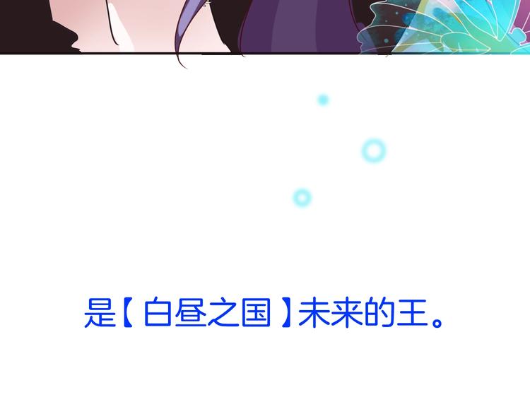 第15话 只能依靠他了吗93