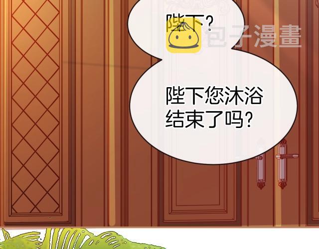 第18话 契约的方式136