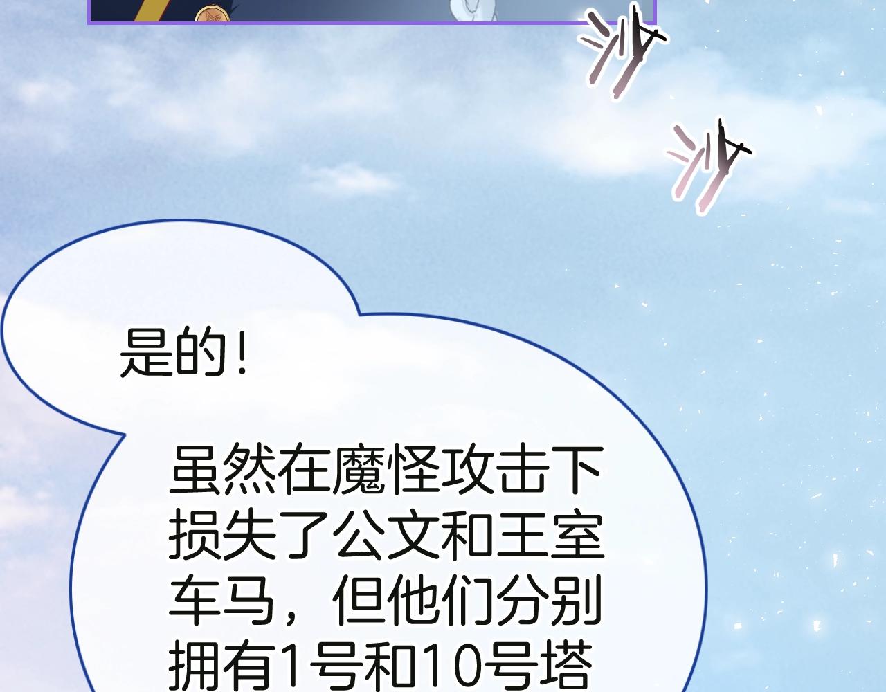 第27话 承认错误22