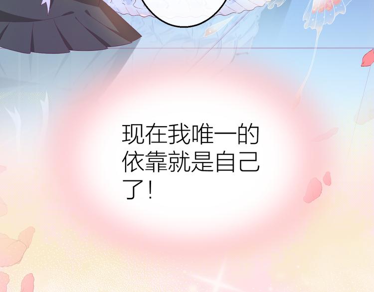 第4话 白魔女的法力44