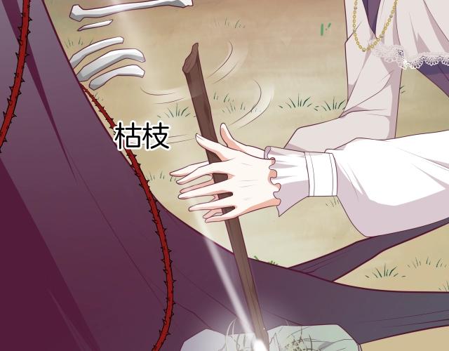 第23话 骑士登场150