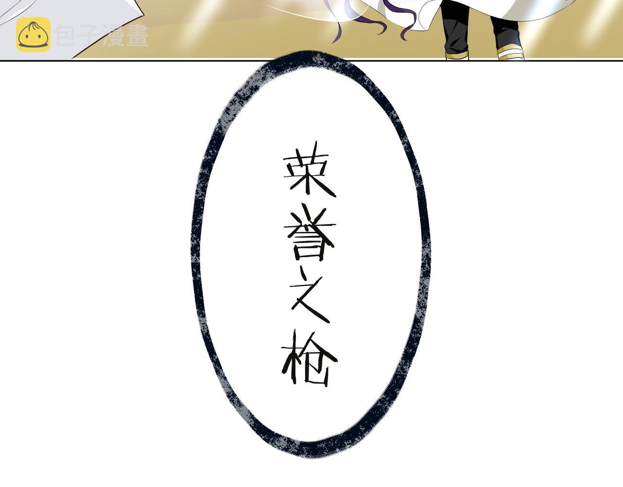 第35话 完结篇 命运之轮11