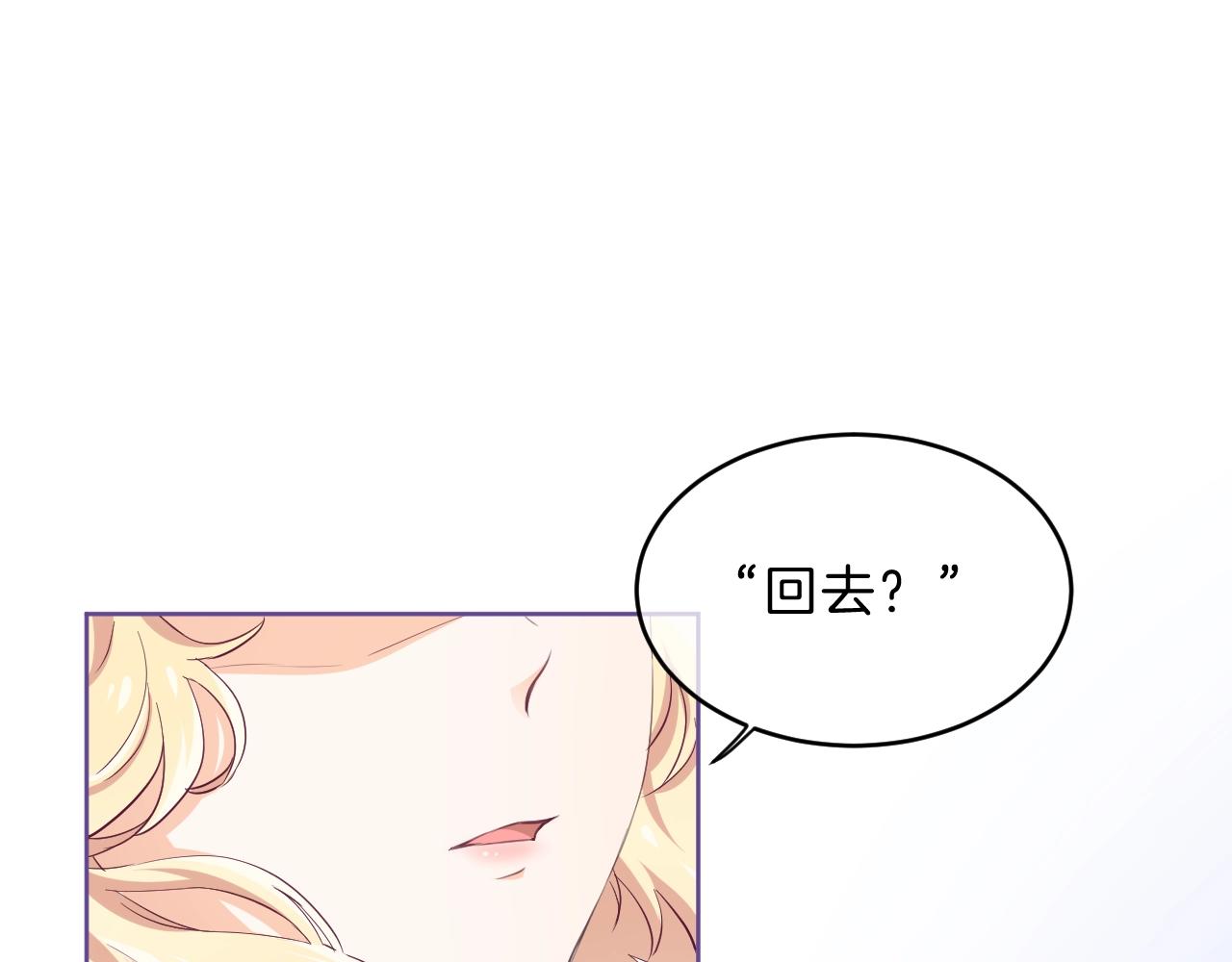 第35话 完结篇 命运之轮139