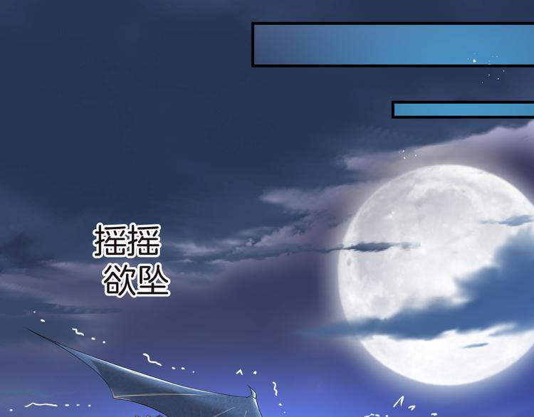 第9话 阴谋109