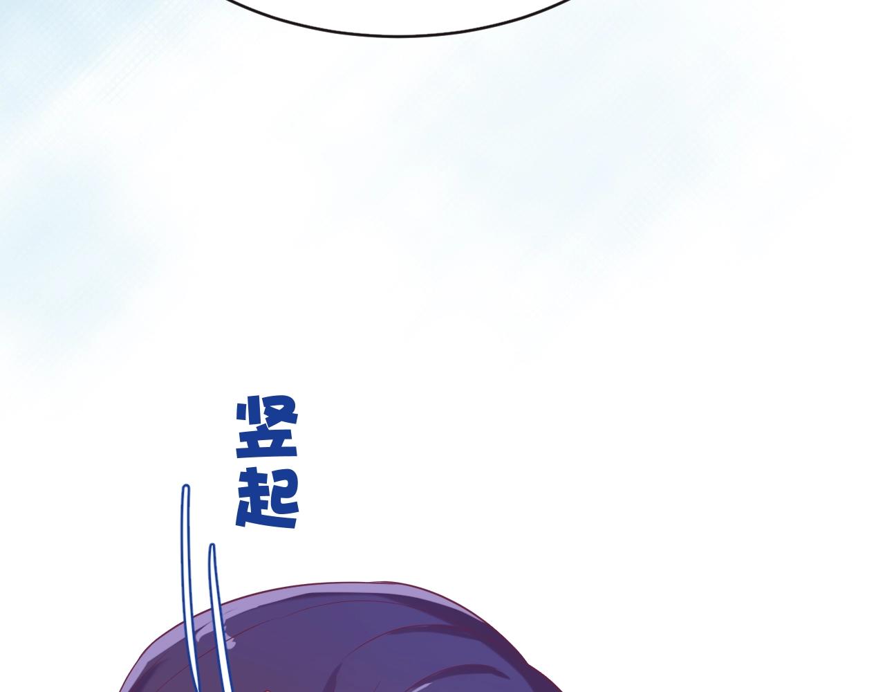 第20话 开始寻卡之旅150