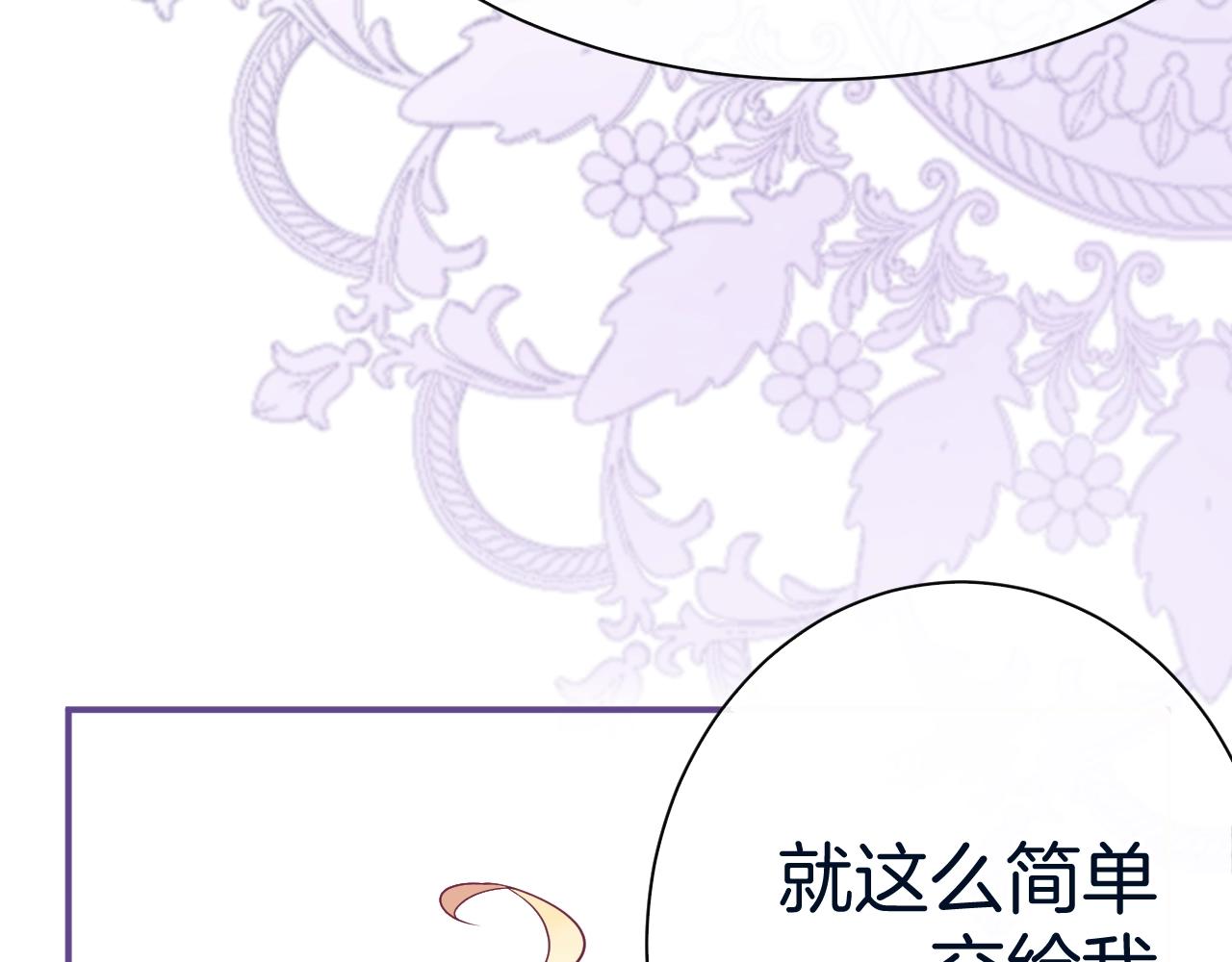 第20话 开始寻卡之旅130