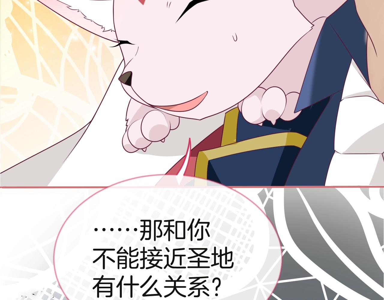 第29话 出现了19