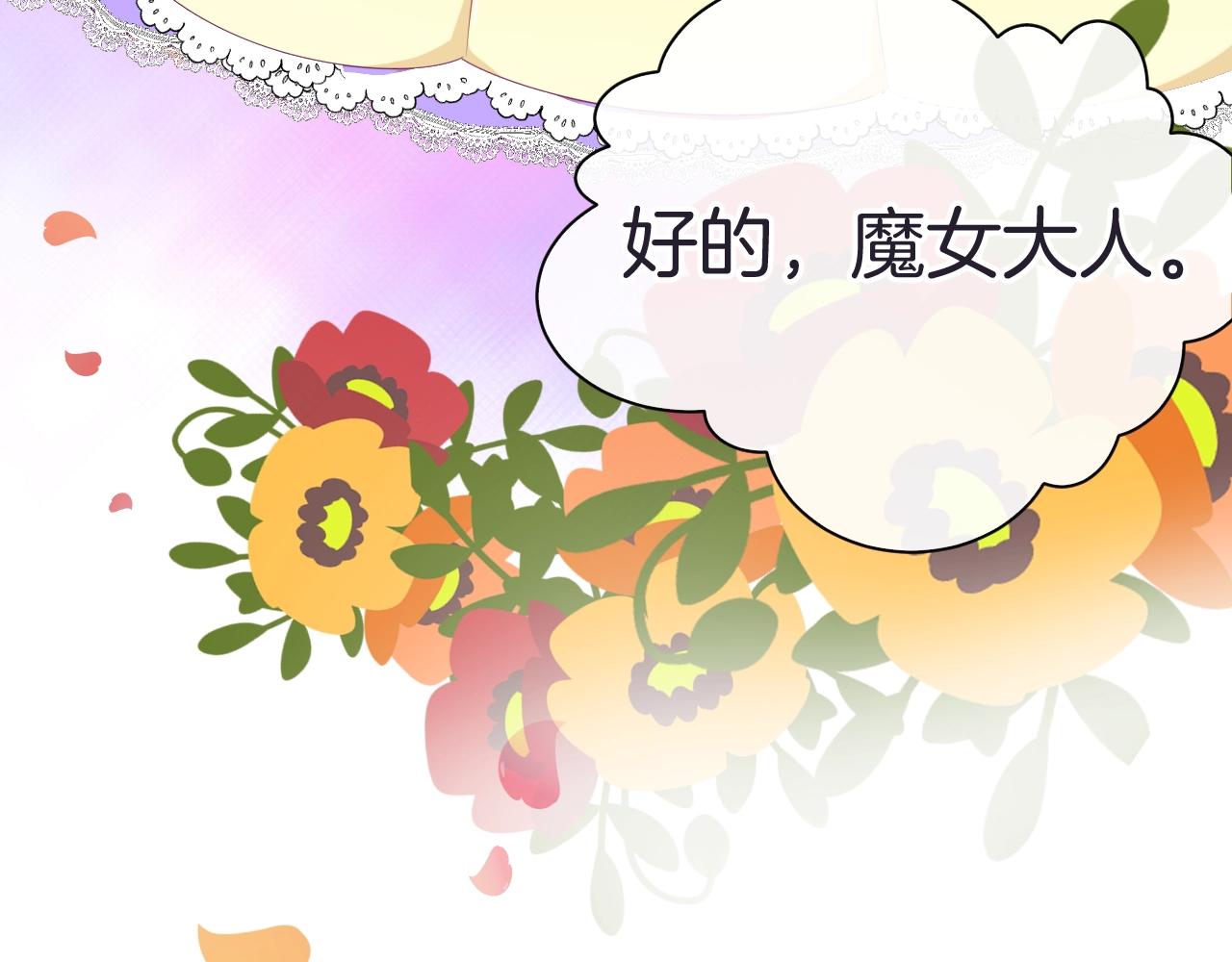 第19话 他的卡牌112