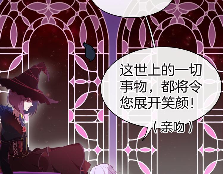 第4话 白魔女的法力30