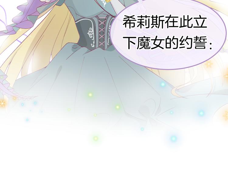 第3话 命运之轮16