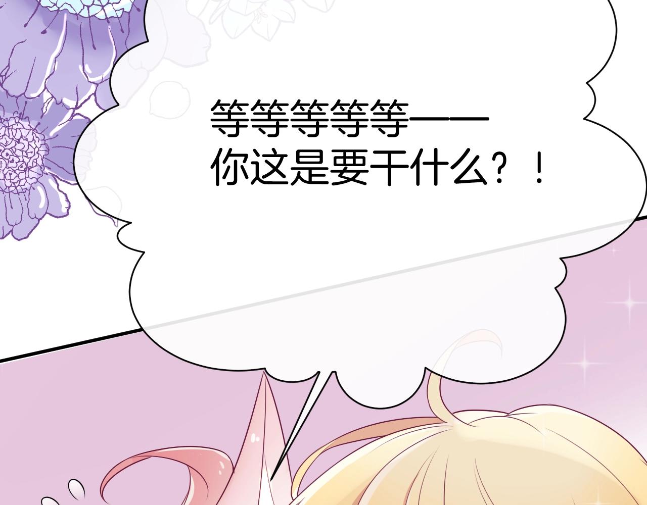 第18话 契约的方式111