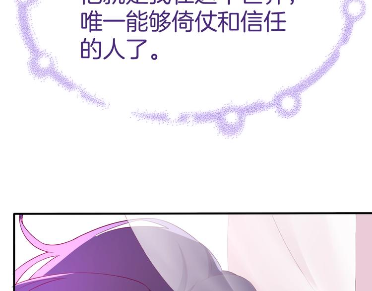第15话 只能依靠他了吗99