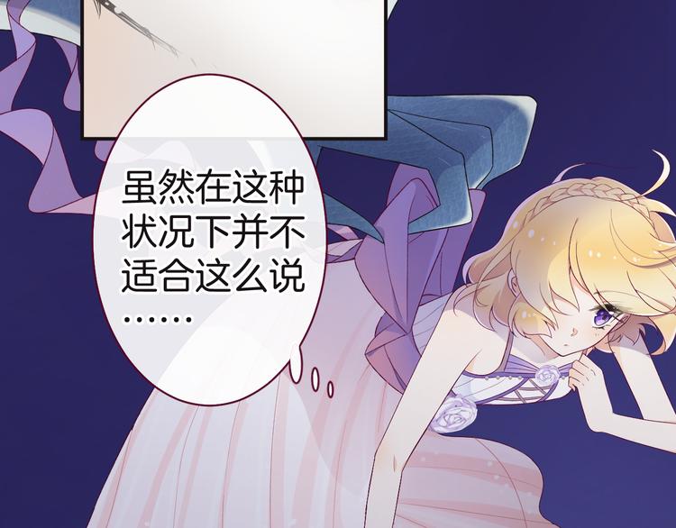 第8话 唯一的线索81