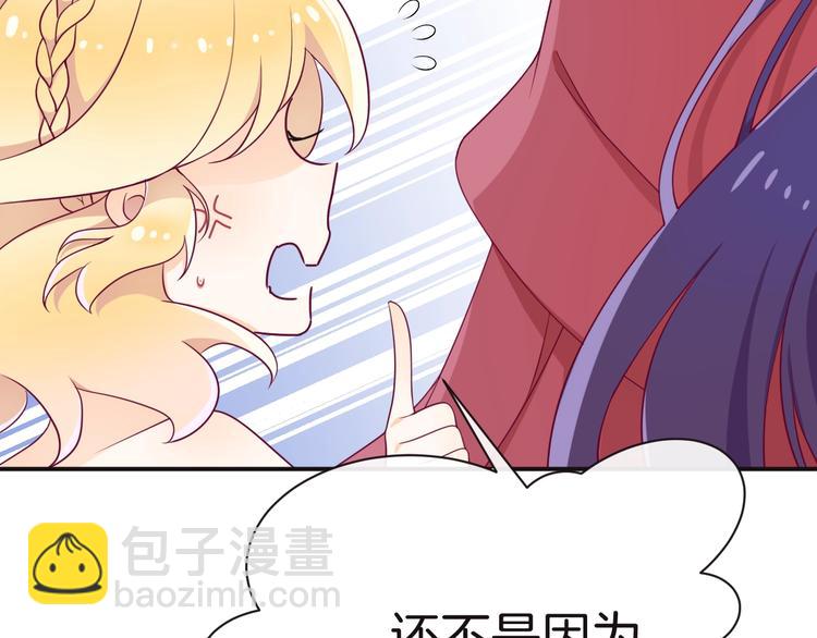 第11话 兄弟？38