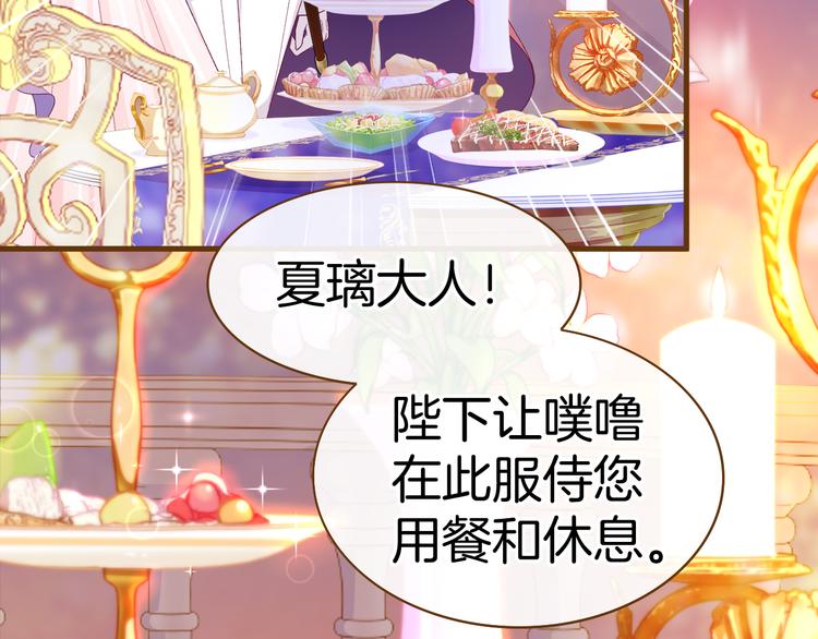 第6话 王的选择23