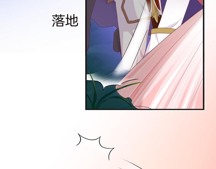 第9话 阴谋11