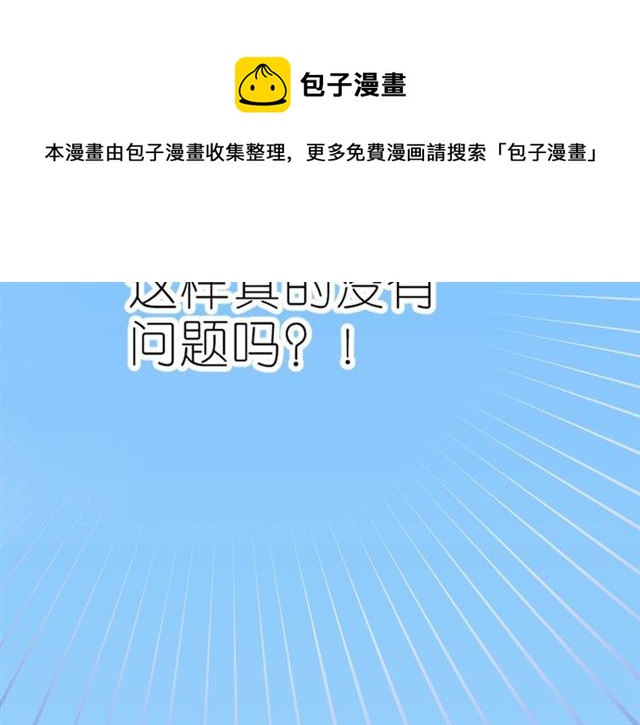 第31话 出游37