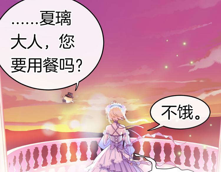 第4话 白魔女的法力5