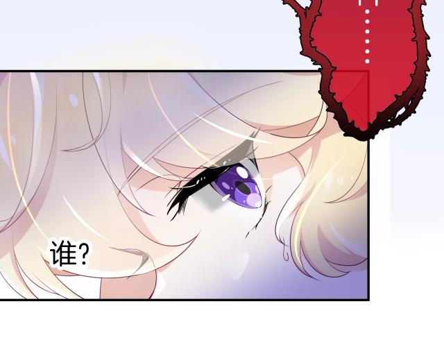 第23话 骑士登场82