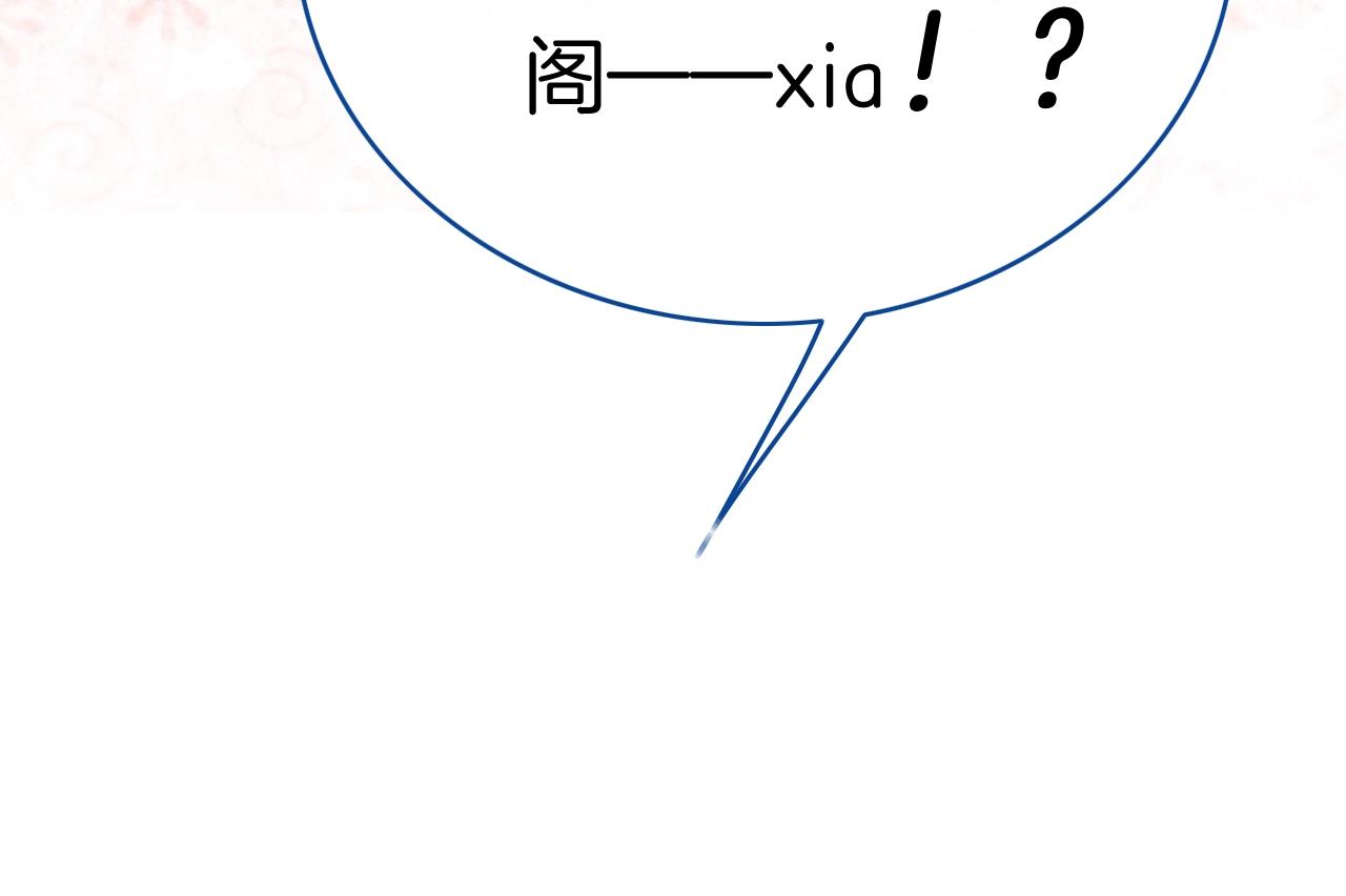 第29话 出现了54