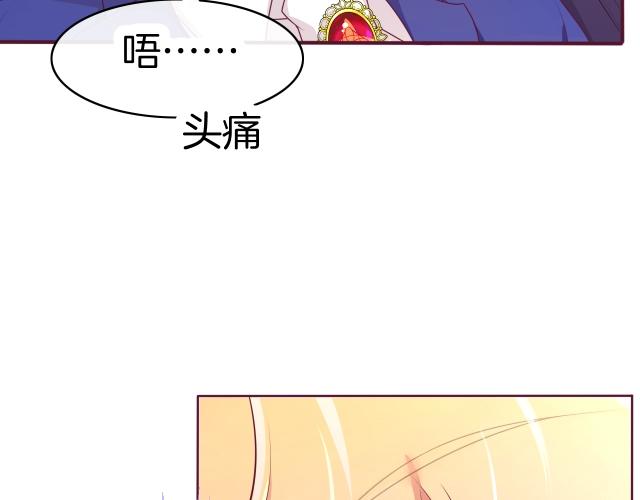 第23话 骑士登场118