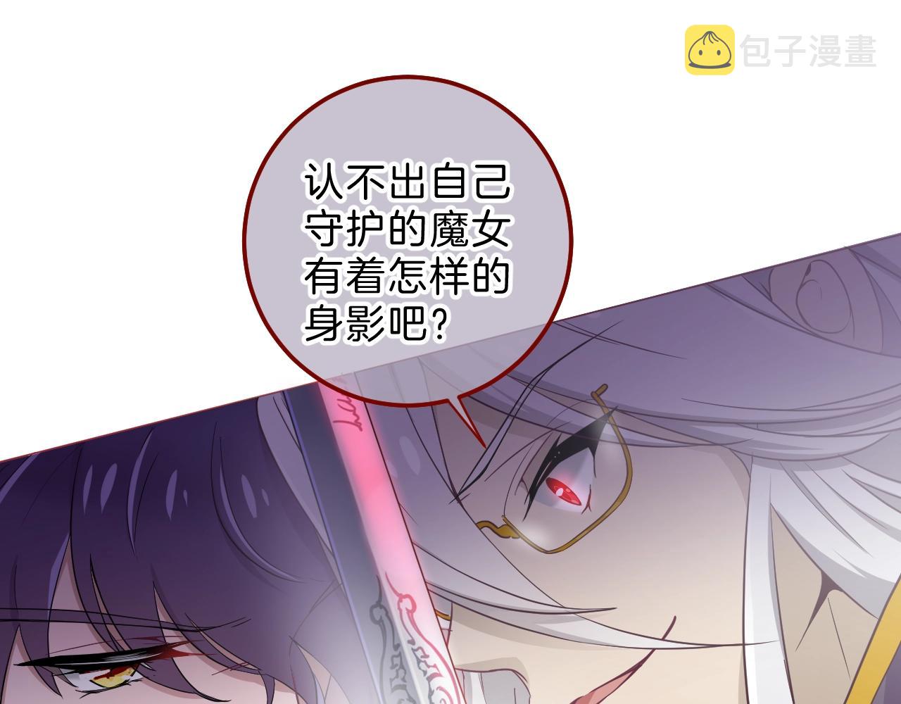 第33话 黑魔法侵袭37