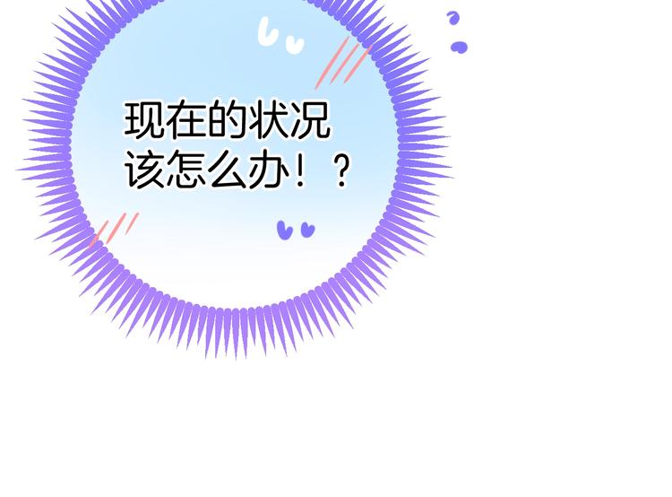 第15话 只能依靠他了吗119