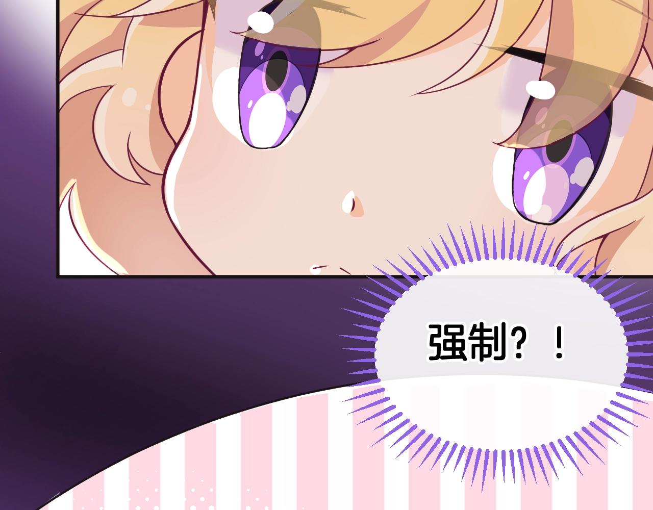 第20话 开始寻卡之旅9