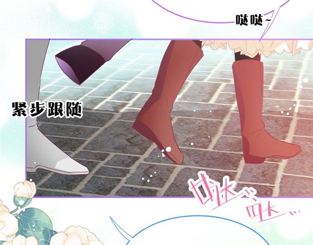 第31话 出游52