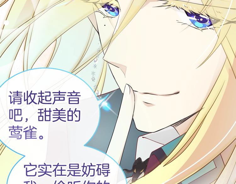 第13话 魔女的计划？65