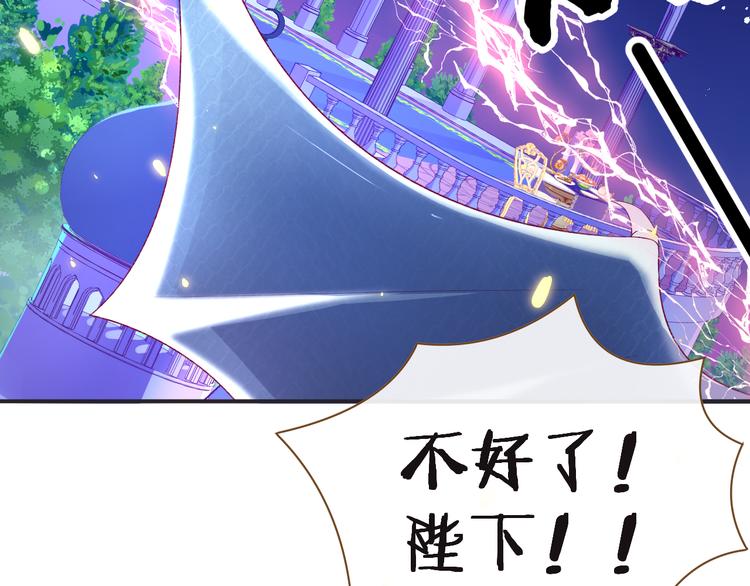 第7话 被抓走了！？82