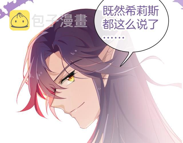 第23话 骑士登场55