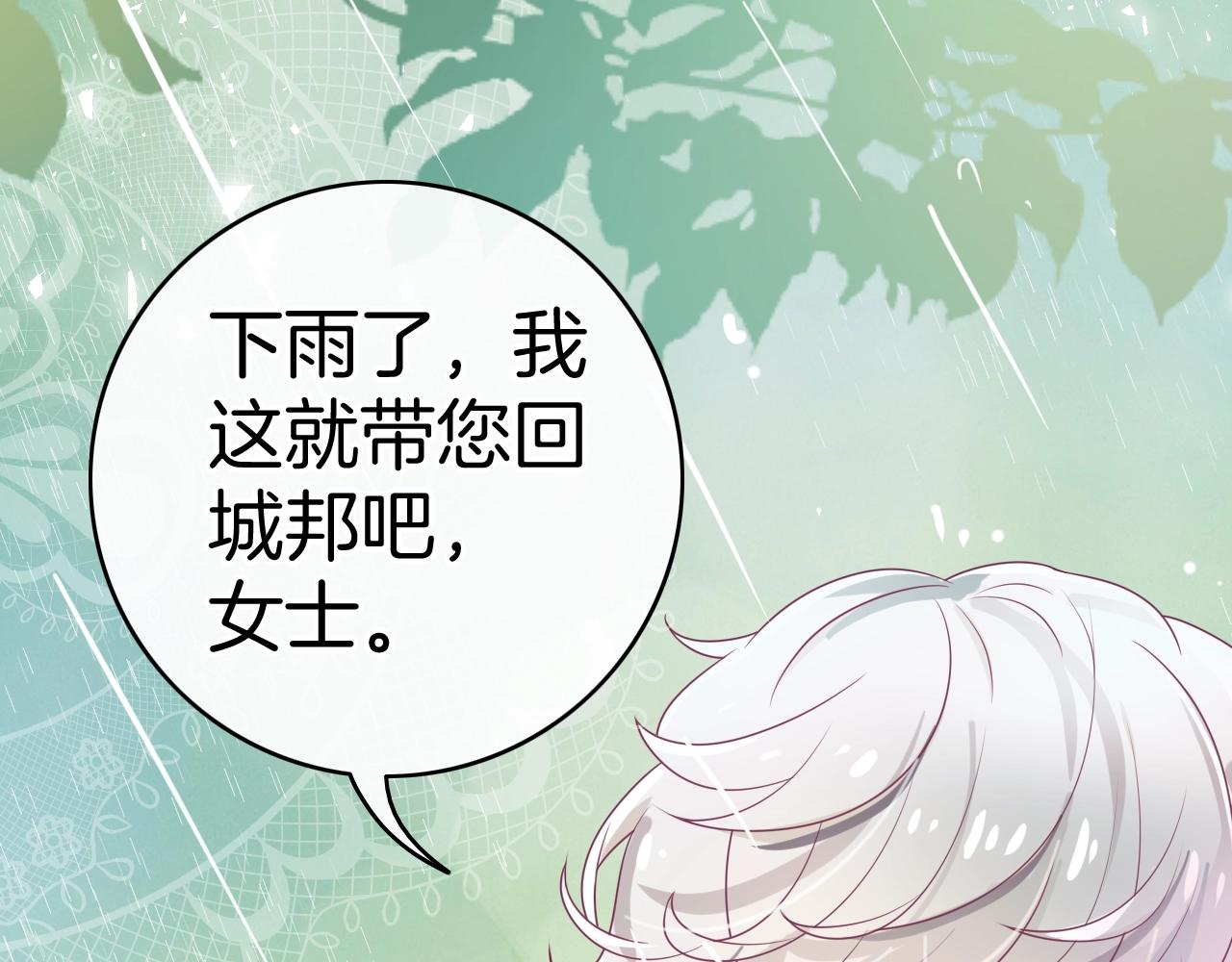 第25话 命中注定127