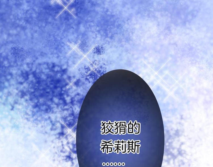 第3话 命运之轮24