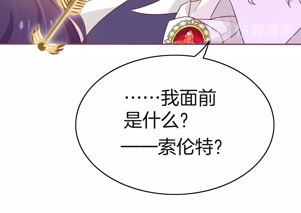 第28话 终于抵达86