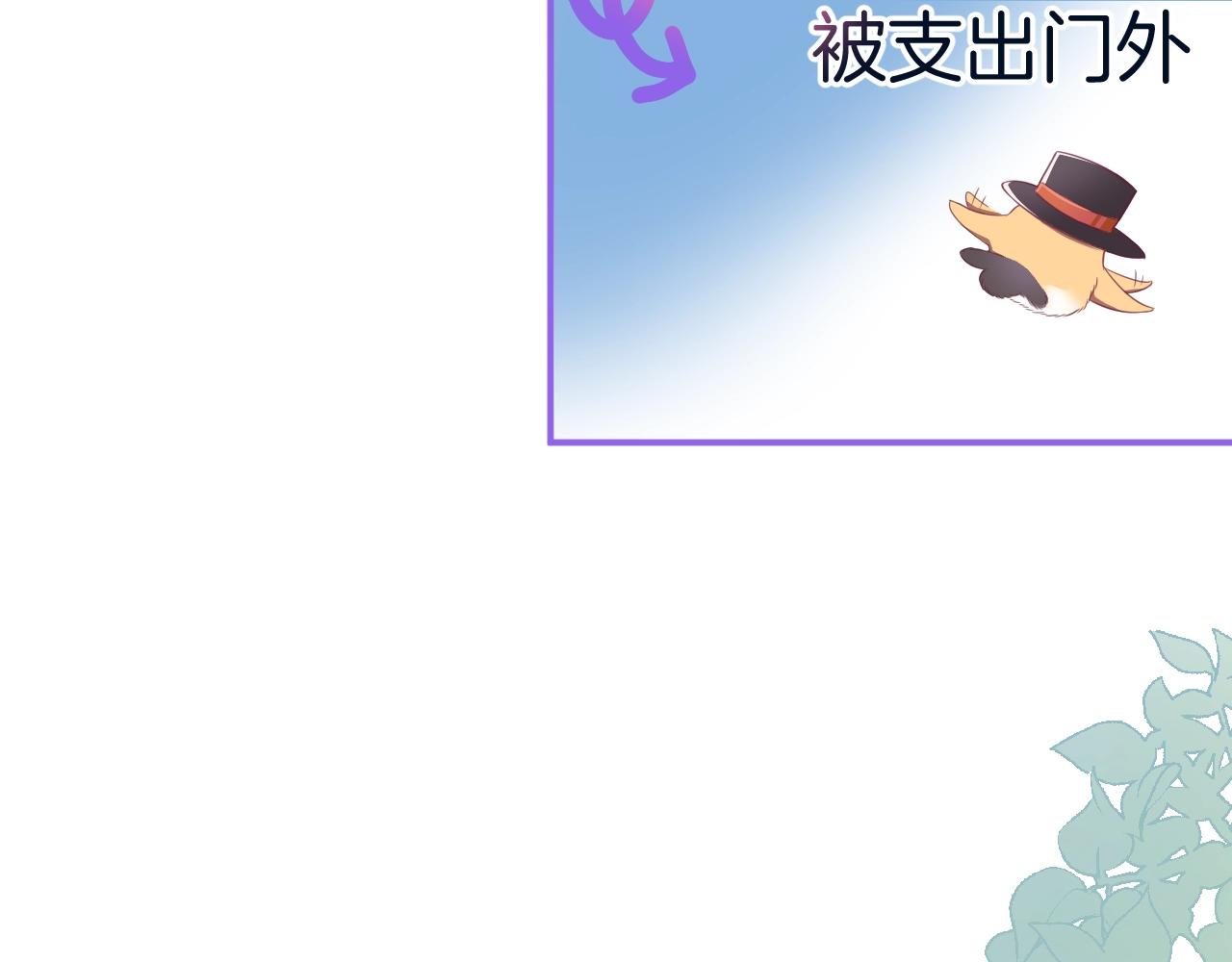 第20话 开始寻卡之旅106