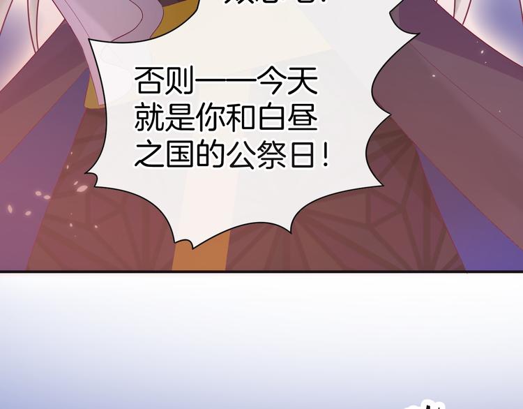 第9话 阴谋52