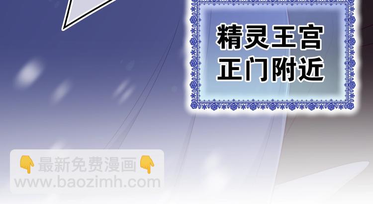 第14话 魔女的预言81
