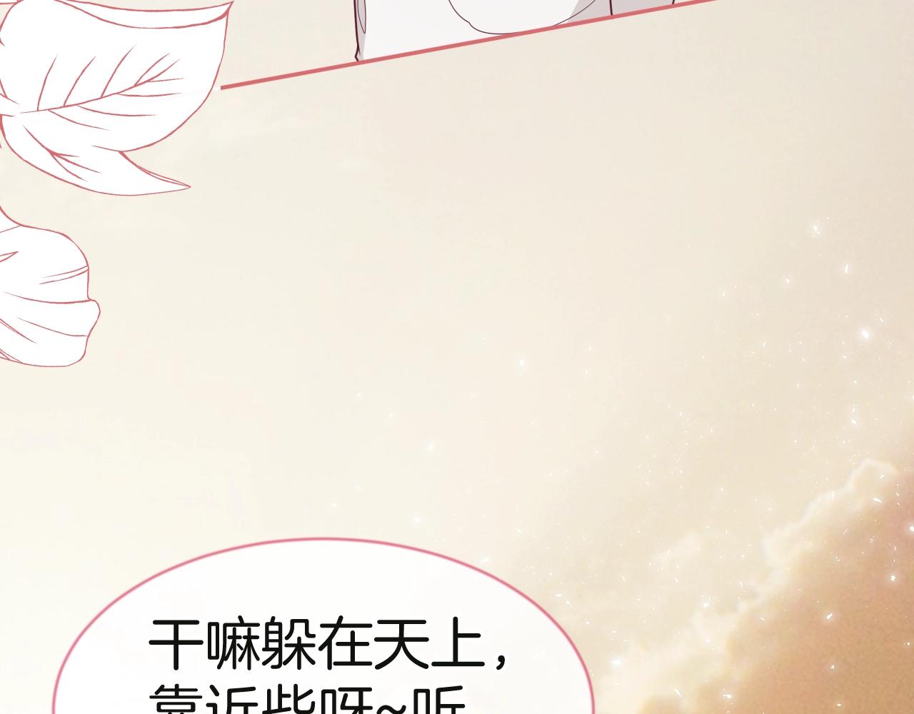 第28话 终于抵达114