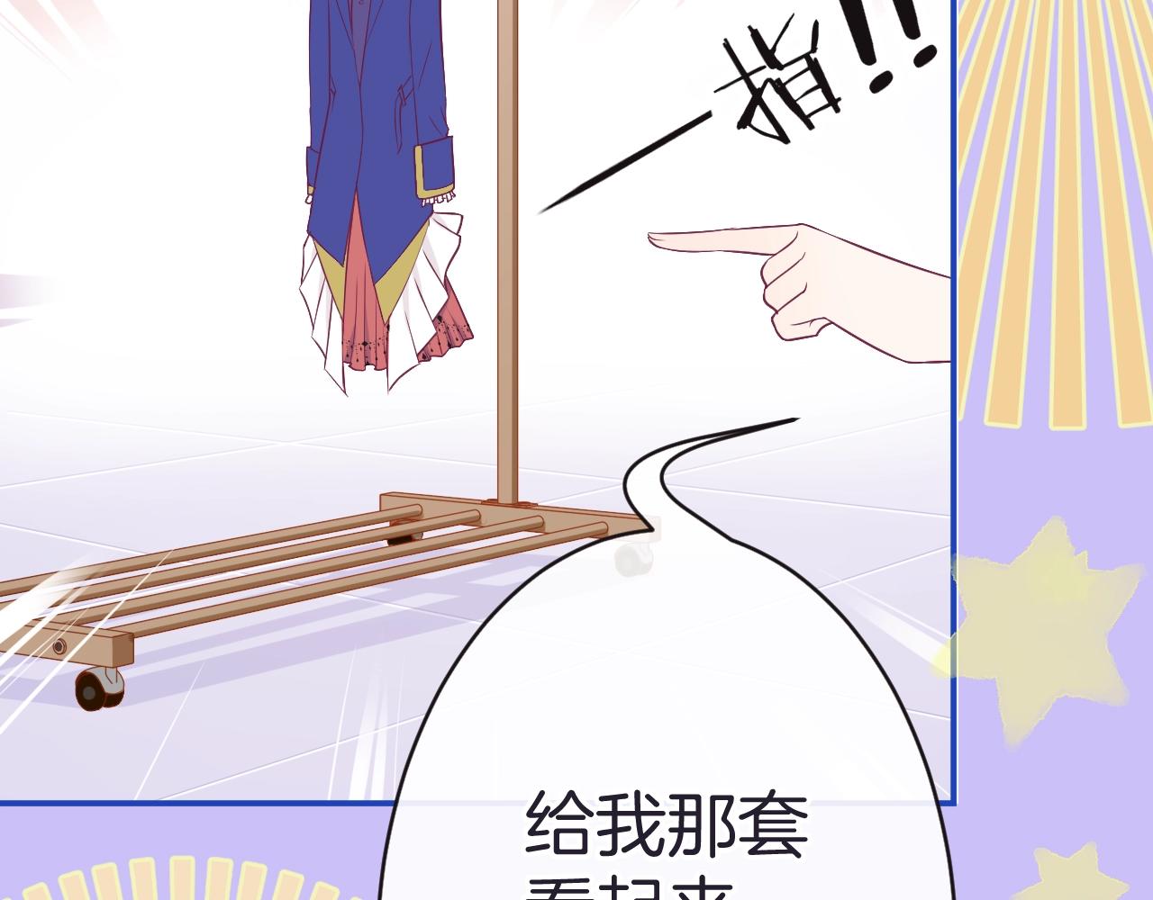 第19话 他的卡牌138