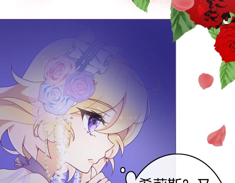 第1话 穿越的少女101