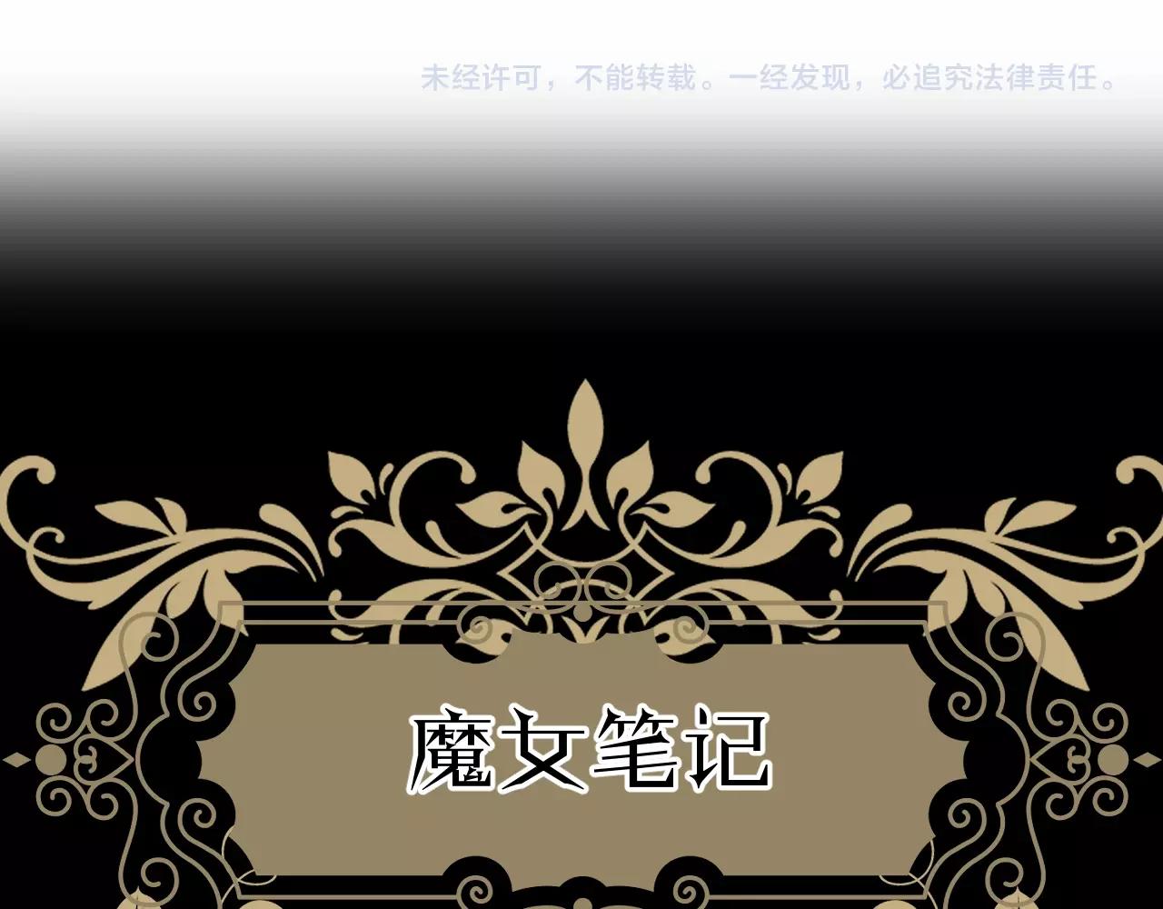 第18话 契约的方式145