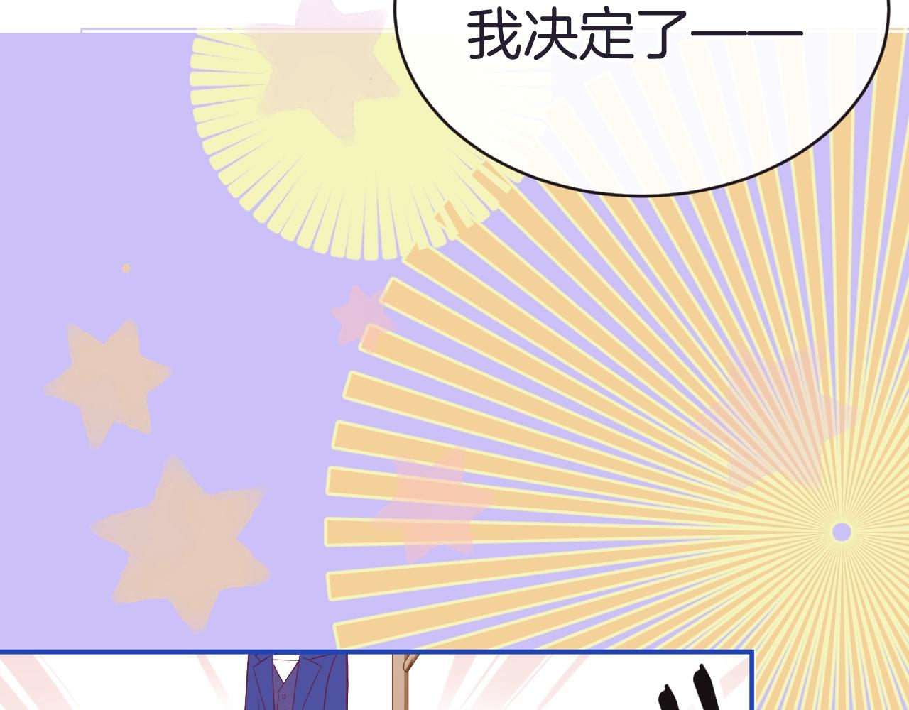 第19话 他的卡牌137