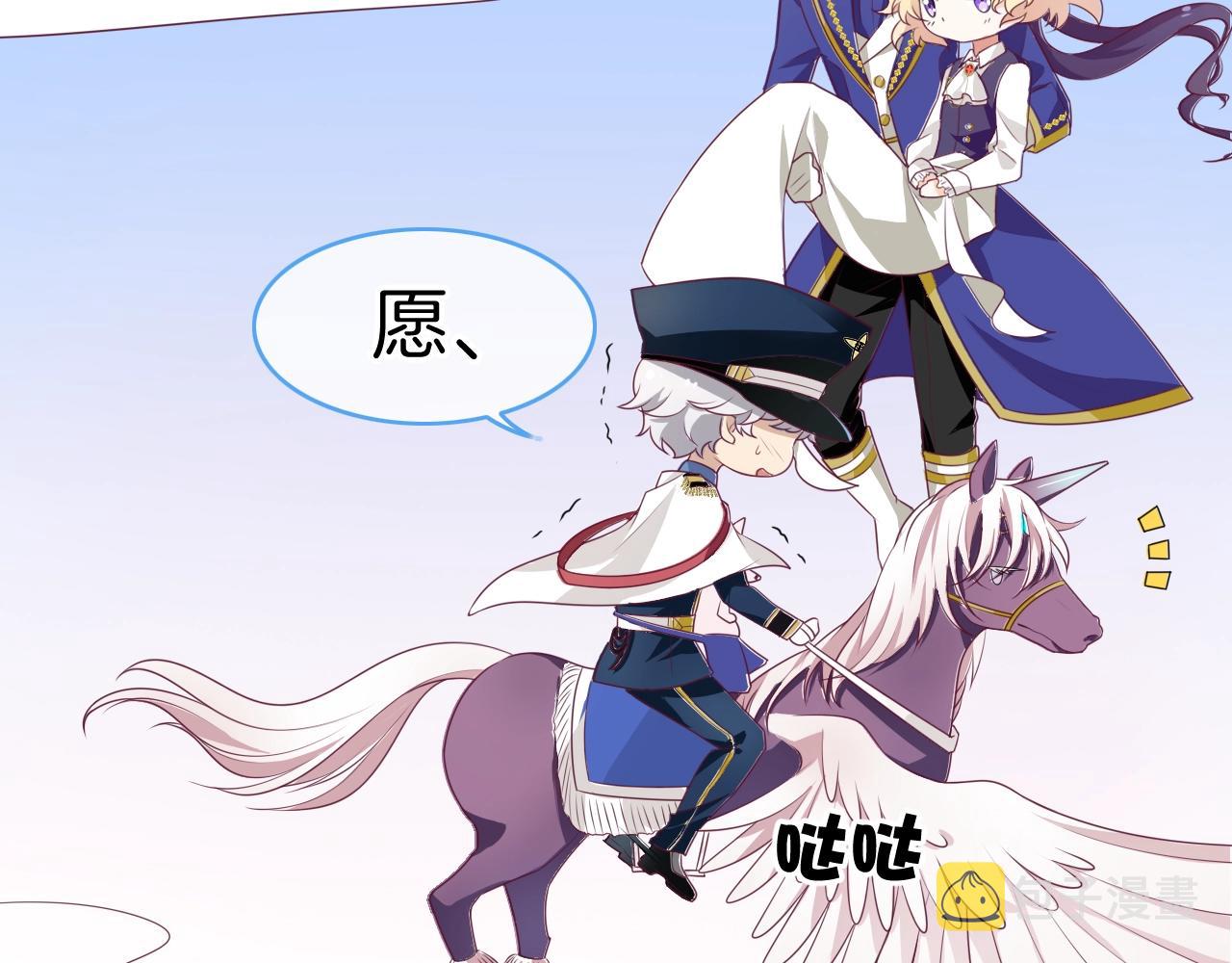 第28话 终于抵达25