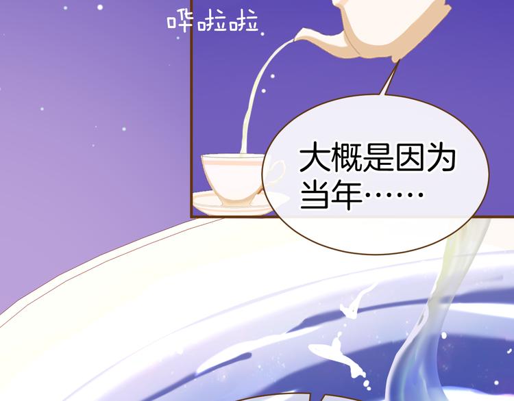 第6话 王的选择35