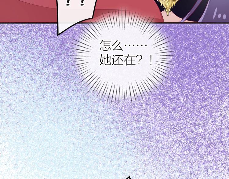 第10话 邀请28
