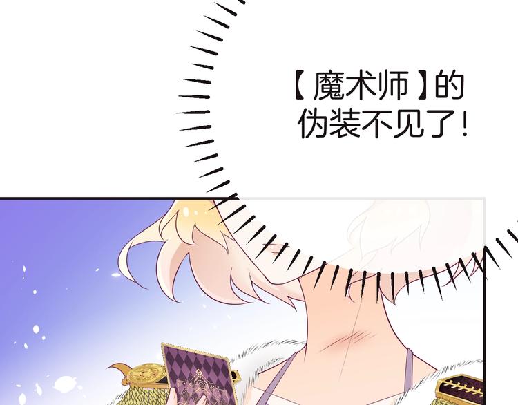 第12话 兄弟相认86
