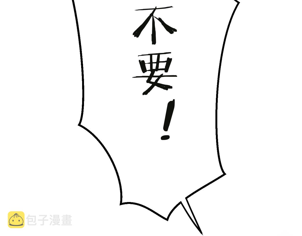 第35话 完结篇 命运之轮19