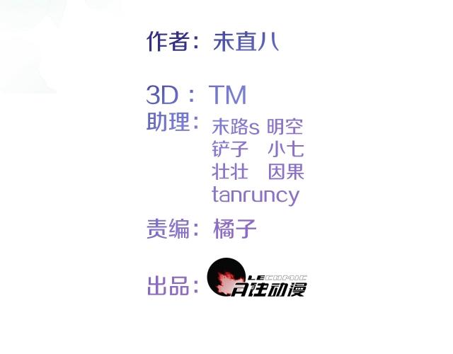 第20话 开始寻卡之旅4