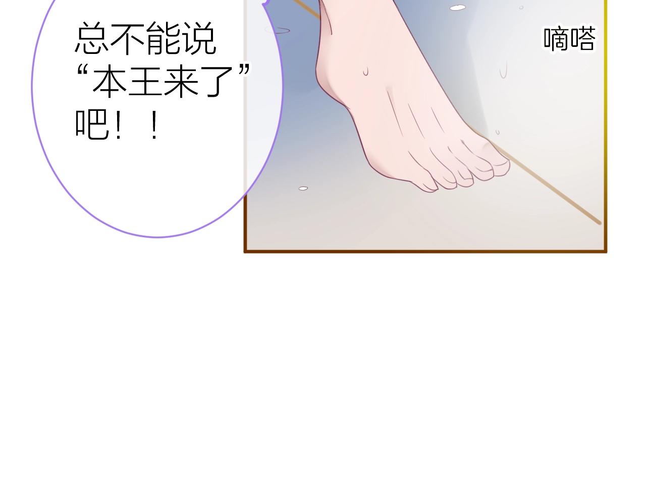 第20话 开始寻卡之旅46
